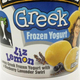 Image for article titled 30 Rock gets one last chance to be misunderstood with new Ben & Jerry's flavor